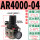 AR4000-04(无接头)