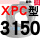 暖灰色 一尊牌XPC3150