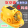 黄色-【6风扇2.4W毫安】+APP+蓝牙+双空调