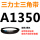 银色 A1350.Li