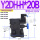 Y2DH-H*20B(常开AC220V)