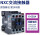NXC-16(11)【备注电压】