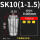 SK10-内孔1或1.5 下单备注