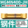 MGMN400-JH钢件/10片