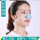 新工艺鼻罩+10片碳纤维防尘棉
