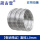 【304材质】卷状焊丝1.0mm-1公斤