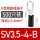 SV3.5-4-B