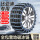 唐新能源/汉【245/45 R20】