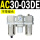 AC30-03DE 嵌入表