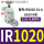 IR1020-01-