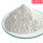 高纯氧化铌粉（1公斤）