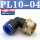 PL10-04(插10MM气管螺纹4分)