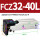 Z-FCZ32-40L