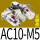 三联件AC10-M5G-A(含表)