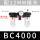 三联件BC4000(配12MM接头)