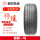 205/55R16