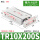 TR10*200S