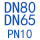 DN80*DN65 PN10