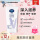 清香修护50ml