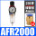 AFR2000，棉滤芯 配直通PC4