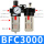 BFC3000(胶罩)