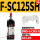 F-SC125SH