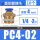 基础款PC402 (10个)