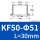 美标KF50-L30(外50.8-内47.5)