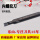 SNR0012M11-A16正刀
