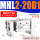 精品MHL2-20D1