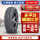 235/70R16 106H P-77 普通