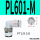 PL6-01-M微型弯头（10个）