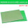 单面PCB喷锡绿油板15*20cm 厚度