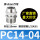 PC14-04