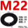 M22(15片)