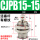 CJPB15-15活塞杆外螺纹