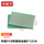 单面PCB喷锡绿油板 8*12cm(1张)