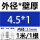 藕色 4.5*1 ，1米-A13