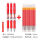 3支红色+20支红色笔芯