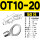 OT10-20 (50只)