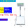 台面40*50称重 100kg精度 10g