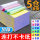 2联1等分【500页/箱】