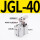 精品杠杆气缸JGL40带磁