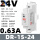 DR-15-24 24V 0.63A 15W