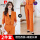 法国品牌橙色西装+阔腿裤 宽松版