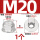 4.8级白锌法兰尼龙 M20-1只