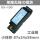 RC601-3K(433M无线3KM，LoRa)