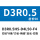 D3R0.5H5-D4L50-F4
