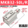 MKB32-50L/R高端