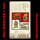 2009-2漳州木板年画邮票小全张